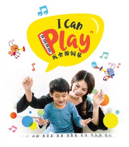Play