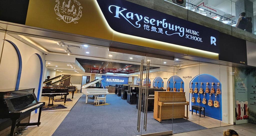 Elegance Unveiled: Kayserburg Music School Opens its Doors at SMU