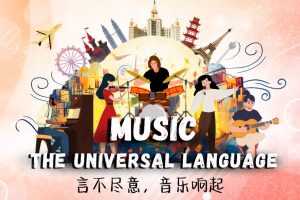 Speaking a Universal Language – Musicale 2024