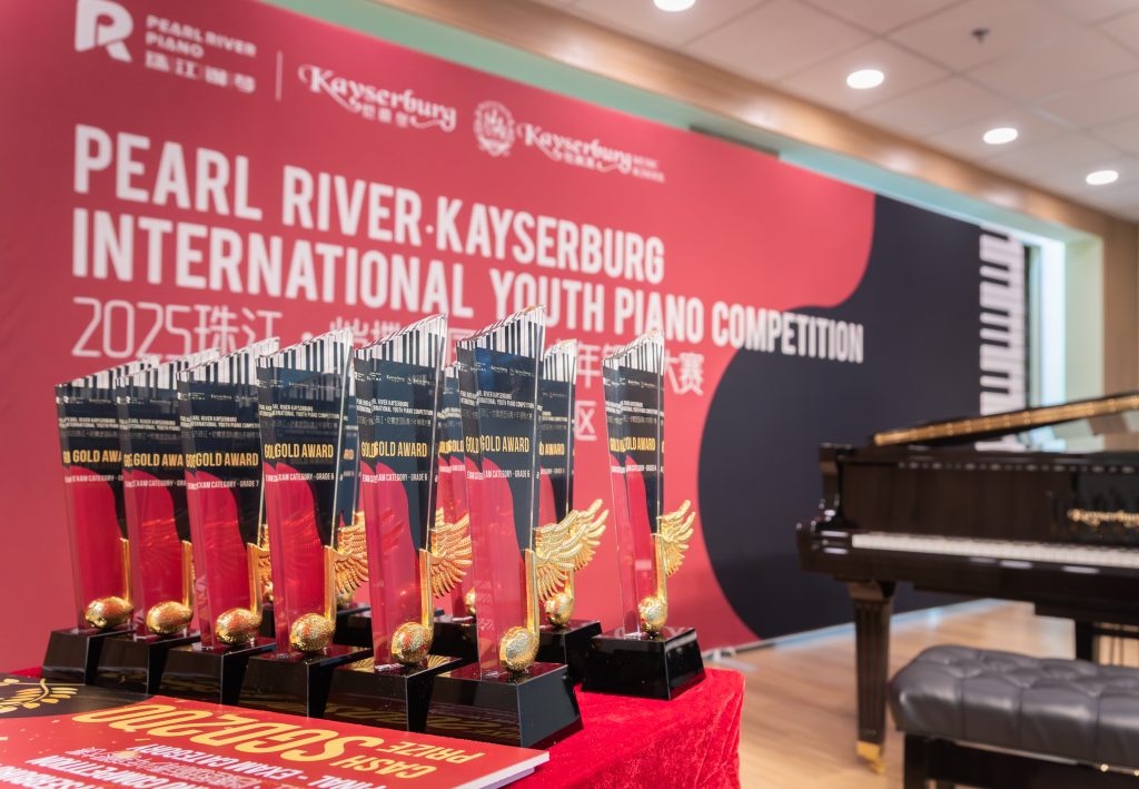 Celebrating the Next Generation of Pianists at the Pearl River Kayserburg International Youth Piano Competition 2025